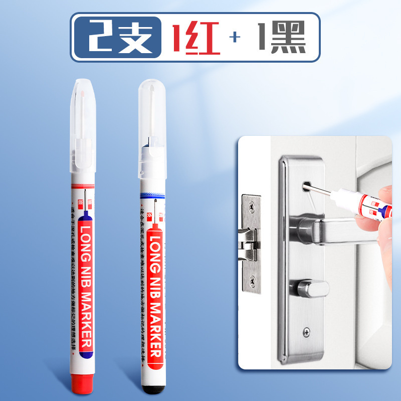 长头记号笔油性木工瓷砖特殊用途工地长嘴黑色深孔划线细头加长画|undefined