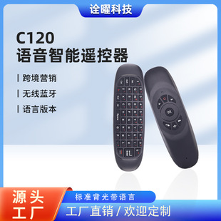 ���N����C120�w���Z���I�P2.4G�o���{���w��������݃x�b�����I�P