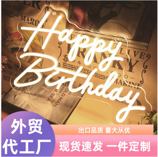 生日快乐led灯霓虹灯灯牌happy birthday 字母灯牌氛围灯-阿里巴巴