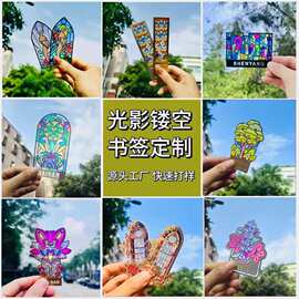 透明书签定制刻字金属黄铜镂空烤漆书签定做LOGO文创书签来图定制