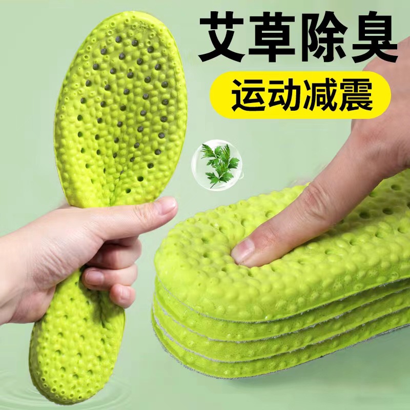 Huella de pie de alta calidad, una pieza de PU pie de mierda sensación insolelas de zapatos para hombres y mujeres de comercio electrónico ultra suave deportes corriendo amortiguamiento de choque alto