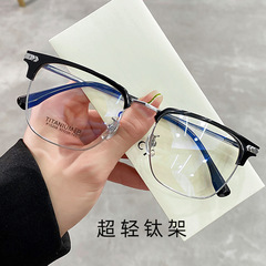 Ultra-light pure titanium myopia glasses for men—stylish online prescription options, cool and handsome frames, with astigmatism correction, color-changing lenses, and blue-light protection.