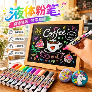 6mm�ɹ�匣�ùP�o�m�ɲ�Һ�w�۹P�k���Ľ�chalk marker�ɹ�P