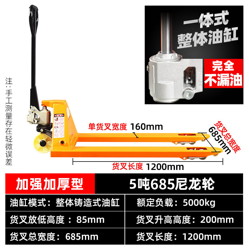 卸売フォークリフト手動油圧ハンドトラックトレーラー倉庫パレット油圧ハンドプッシュローディングおよびアンローディングフォークリフト2/|undefined