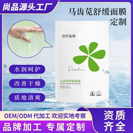 液态精华;贴片面膜;面霜
