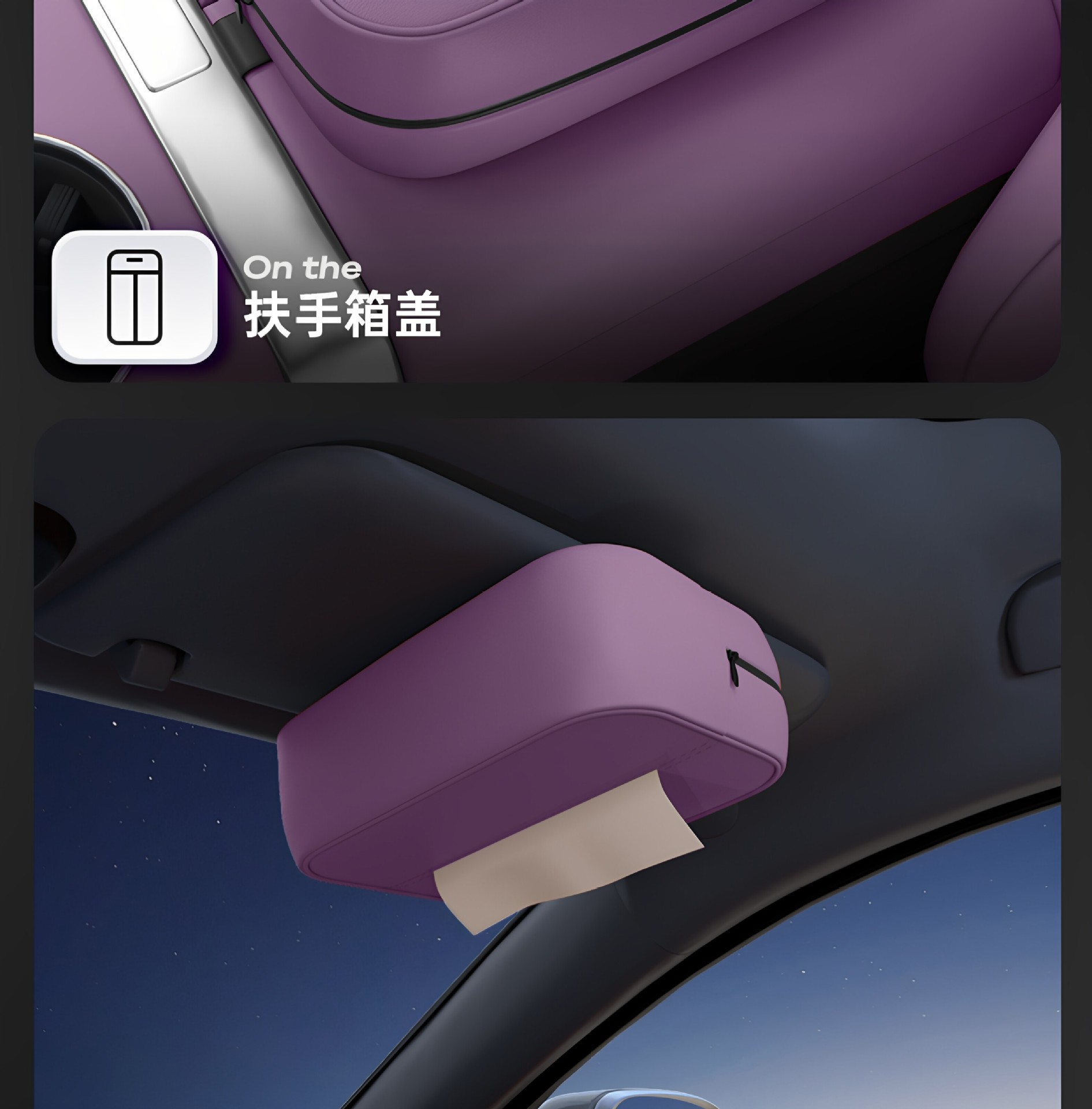 Suitable for the AITO M6 tissue box, 26 new model car armrest box, hanging tissue pack, seat back interior tissue box