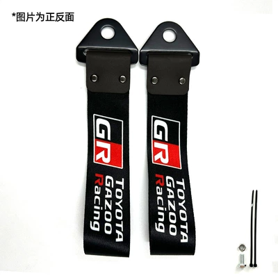 Hook Bumper Decoration Ready Stock: Trailer rope/net/strap - gr