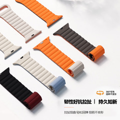 適用蘋果錶帶applewatch雙色磁吸迴環硅膠iwatch1-9代/SE手錶錶帶