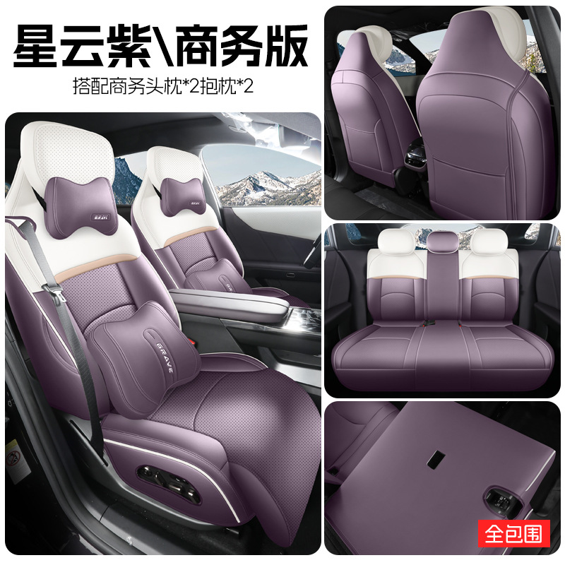 Modelə uyğun (Original) oturacaq örtükləri – Mazda New Mazda EZ-60 - nebula-purple-full-cover-business-edition-mazda-ez-60