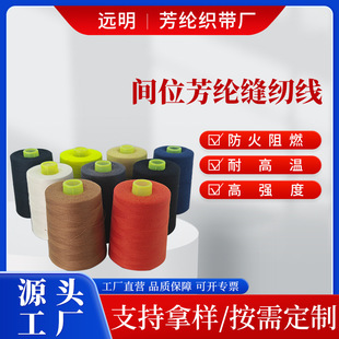 Դ�^�S�ҷ��]1313�gλ���]�p�x����ȼ�͸ߜ��ټtɫ���]���w����