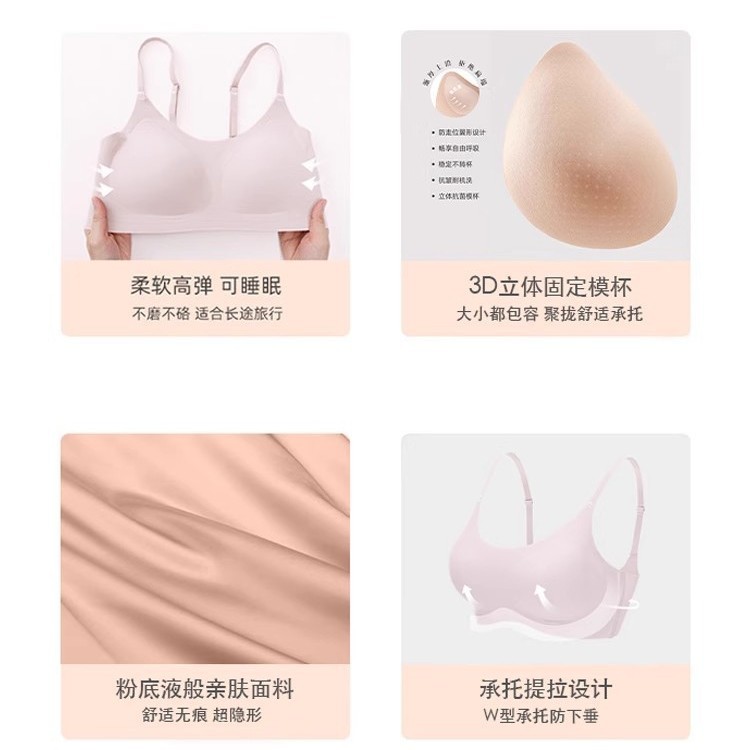 얇은 어깨끈 브라, 프리사이즈, 아름다운 등라인, 소프트 서포트 브라, 노라인, 풀컵 브라, 통기성, 패드 내장