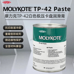 �Ű�Ħ����TP-42������ �C�����P�A�ߌ��� ������Һ��ճ������ҧ