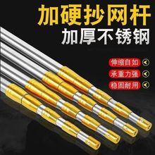 厂家批发钓鱼配件不锈钢抄网杆 2.1米3米伸缩鱼叉杆渔具抄网杆