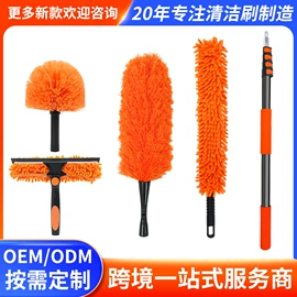 工具刷;汽车拖把;汽车清洁工具