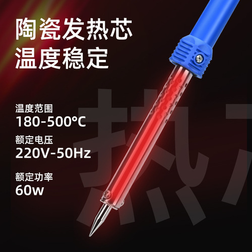 Stainless steel tool soldering iron soldering gun repair welding constant temperature soldering iron set adjustable temperature electric welding pen wholesale