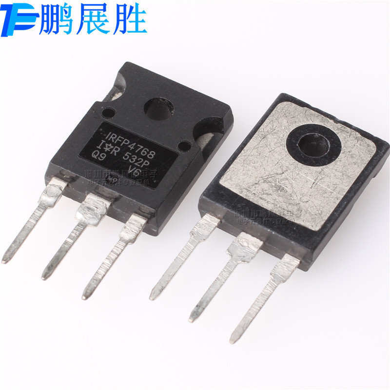 全新原装 IRFP4768PBF IRFP4768  TO-247 250V 93A 场效应MOS管