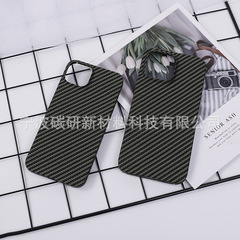 適用於蘋果iPhone12/13/14/15碳纖維手機殼芳綸凱夫拉磁吸手機殼