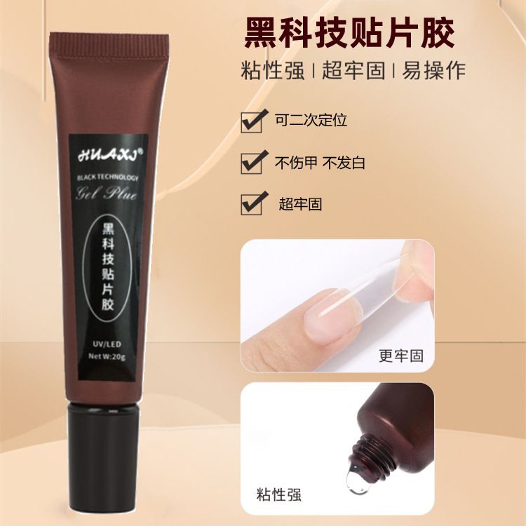Nail Hose Patch Glue Nail Glue Nail Glue Nail Glue Adhesive Glue Nail Glue Removable