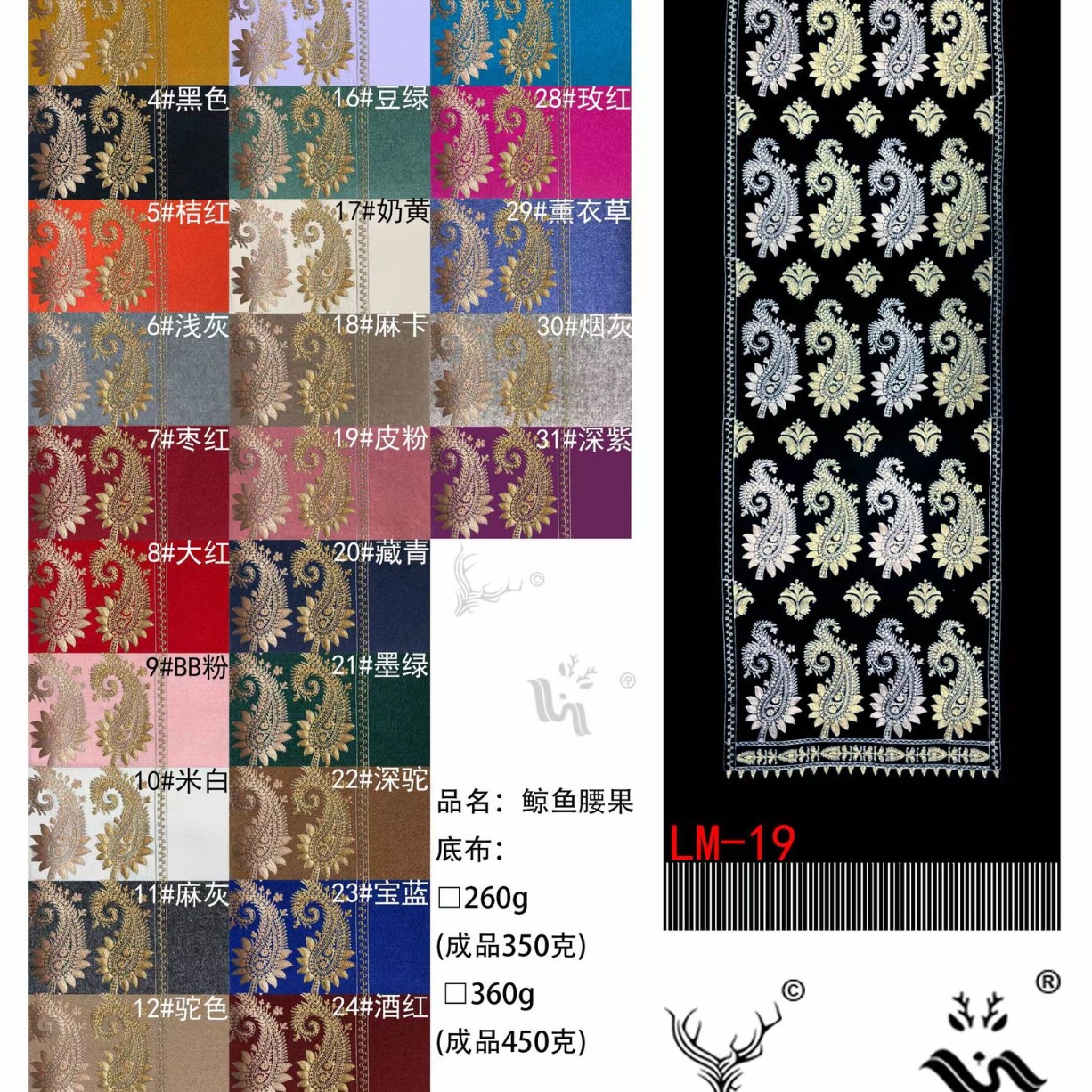 450 gramos de ballena anacaju bordado flor Qinghai Ningxia bufandas bufandas de estilo nacional largo bufandas de estilo nacional