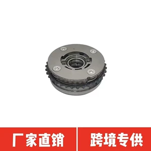 241102490 is suitable for Buick 1.0-1.3 phase adjuster INT intake VVT timing gear