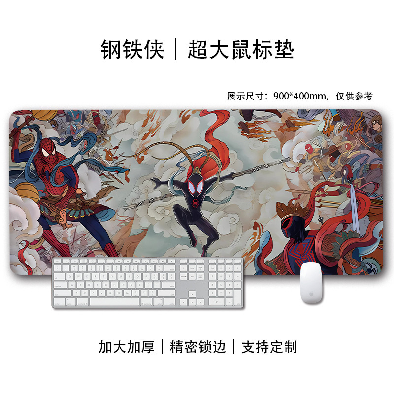 漫威蜘蛛侠鼠标垫超大号男生电竞笔记本电脑键盘防滑锁边书桌垫子|undefined