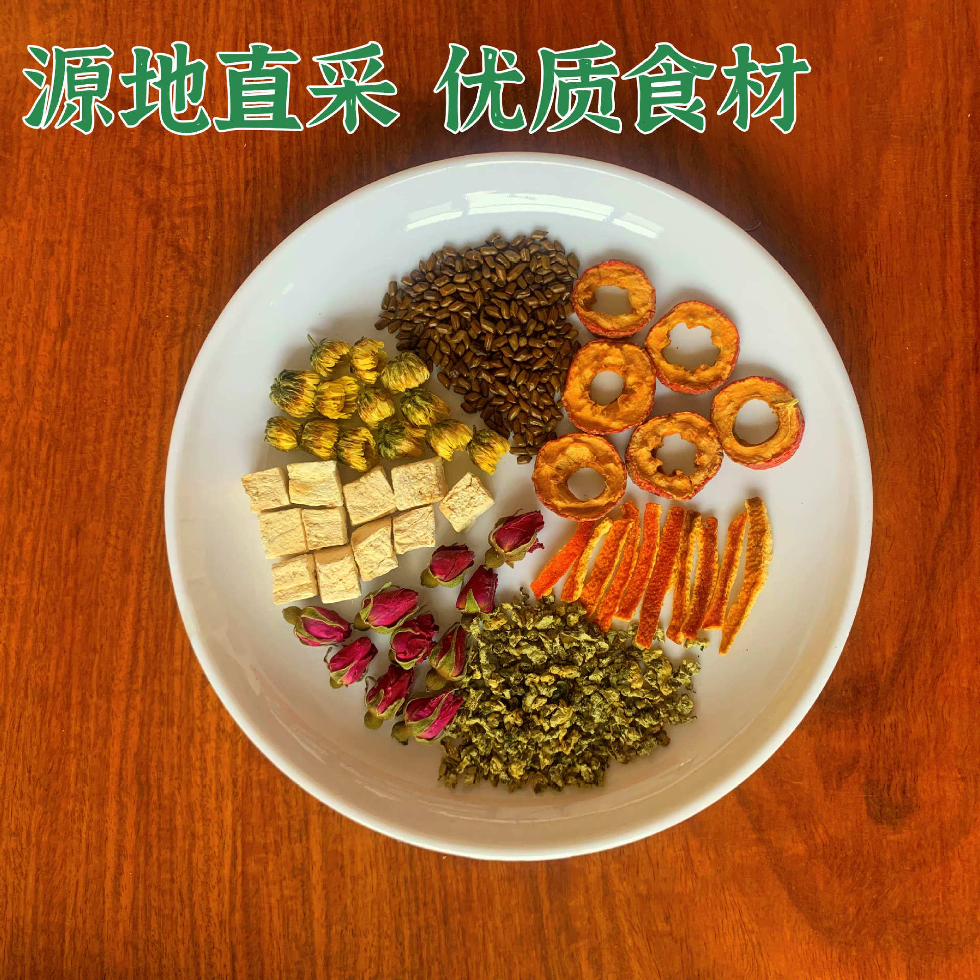 Kudzu Lotus Leaf Hawthorn Tea Ge Gen He Ye Shan Zha Yin 100g Triangle Tea Bags Herbal Blend key features