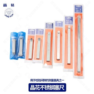 �������߲��P������T���ߜy����Ƭ�߾���100/150/200/300mm 17Ƭ
