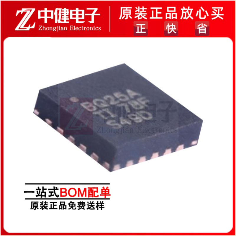 BQ25570RGRR Screen Printed BQ570 VQFN20 Ultra-low Power Boost Charger Chip TI Original
