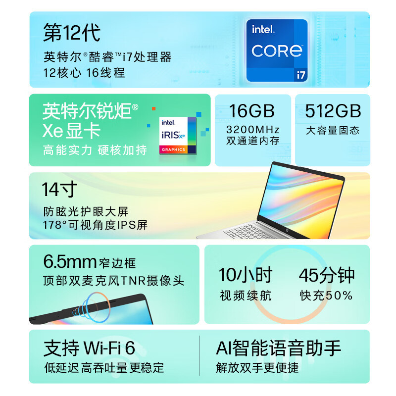 Suitable for 14/15 Pro Flagship Thin and Light Portable Laptop Non-Touch See Details