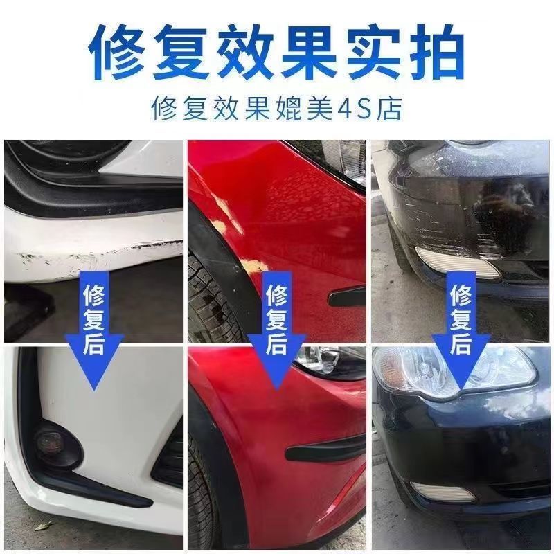 Sheng Hao electric car European wind blue self-painting electric four-wheeler green car paint touch-up pen scratch paint