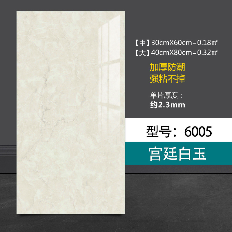 Autoadhesivo impermeable imitación de azulejos de pared de aluminio placa de plástico renovación decoración de cocina de mármol pegatinas de pared de baño
