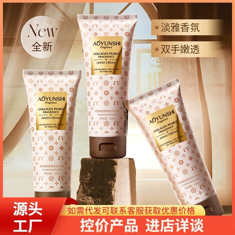 Australia Yun Shi colágeno perla crema de manos hidratante anti-agrietamiento crema de manos al por mayor