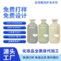 留香去屑定制持久洗护