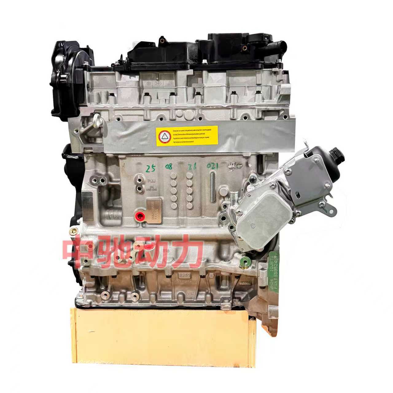 Dv5 Dv6 Engine Citroen 1.6t New Diesel Series