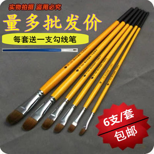 826 Langhao Yellow Pole Van Gogh Gouache Watercolor Acrylic Art Oil Paint Brush Row Brush Kidsren's Beginner Set