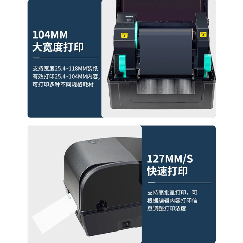 Термотрансферный принтер Xinye XP-TT426B с медной пластиной для печати самоклеящихся серебристых этикеток со штрих-кодом