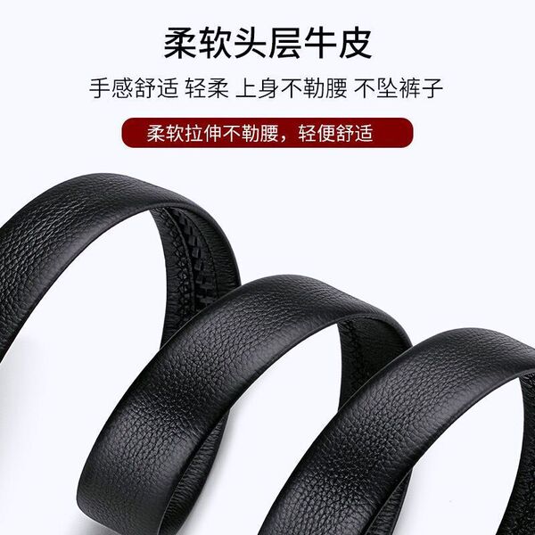 Double-sided leather belt