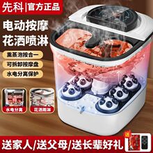 泡脚桶全自动按摩恒温加热家用足浴盆电动洗脚盆高深桶泡小腿批发