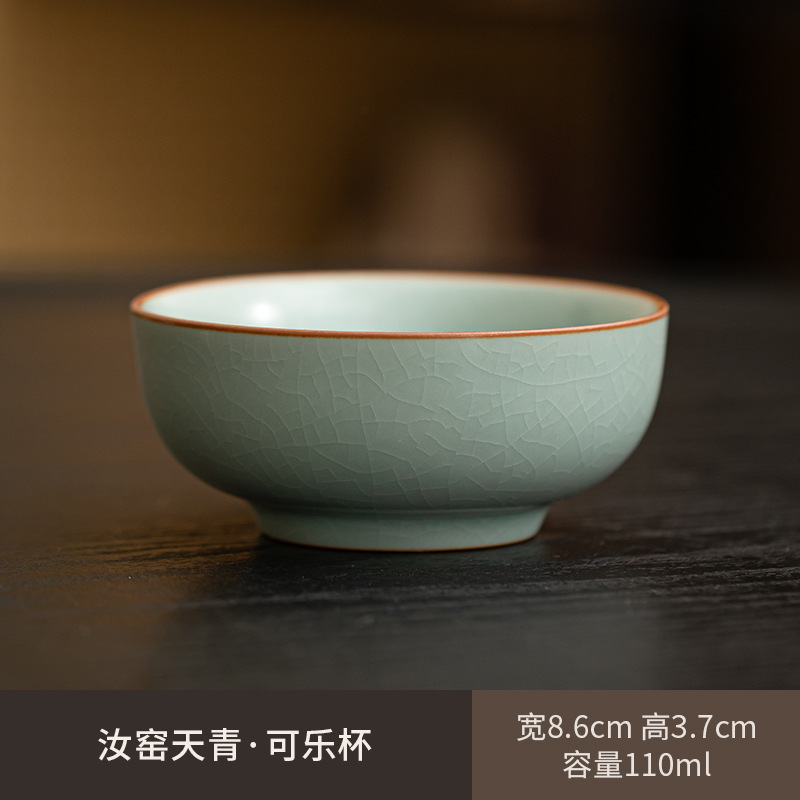 Ru Kiln Tianqing-푸얼 컵
