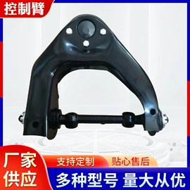 悬挂系统;其他行走系统;其他发动系统