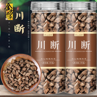 川断 川断续瓶装150g批发瓶装川断续续断接骨草无硫川续断中草药-阿里巴巴