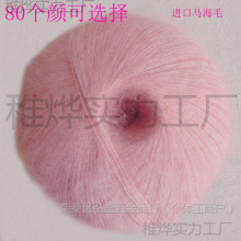 �M���Rë��z�������Rë�p�Ἒ������ñë���侀�����־�