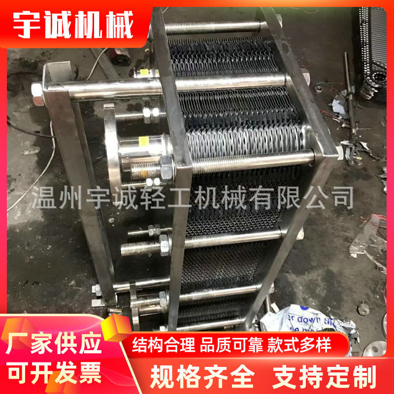 间壁式换热器通用换热器可拆热水交换器家用地暖板式换热器厂家