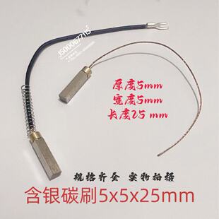 �����y̼ˢ�|�c̼ˢ5*5*25mm