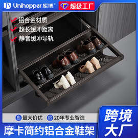 unihopper库博摩卡衣柜推拉鞋架抽屉式阻尼置物架可调节收纳衣橱
