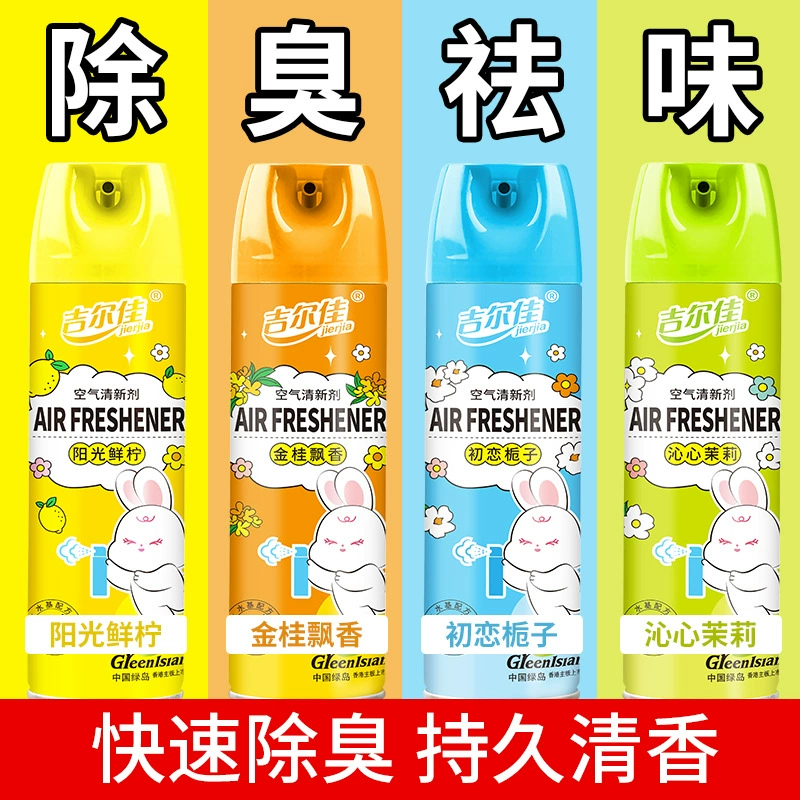 Giljia 480ml Air Freshener Large Bottle Long-Lasting Deodorant Spray Room Clothing Fragrance to Remove Odor