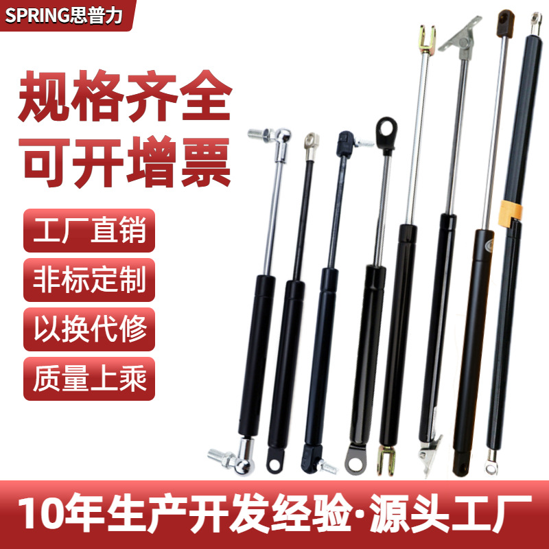 厂家直销工业气弹簧液压杆 榻榻米支撑杆 YQ型气动杆多种规格力度