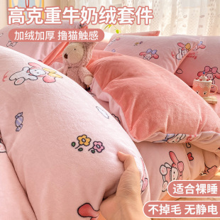 Milk Velvet Bed Four-piece Set Winter Season fleece-lined Thickened Double-sided Coral Velvet Quilt Cover Flannel Bed Sheet Three-piece Set