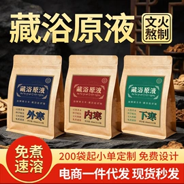 足浴液;泡澡用品;泡脚盆沐浴桶