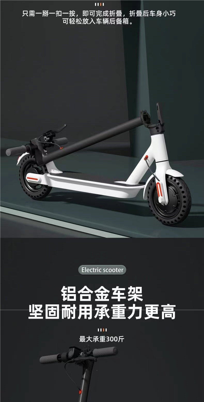 Electric Scooter, Foldable Electric Vehicle, Lightweight Two-Wheeled Mobility Device for Adults, Portable and Compact Electric Vehicle for Commuting